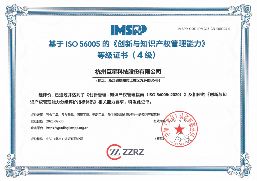 必赢国际437中文证书_01.png