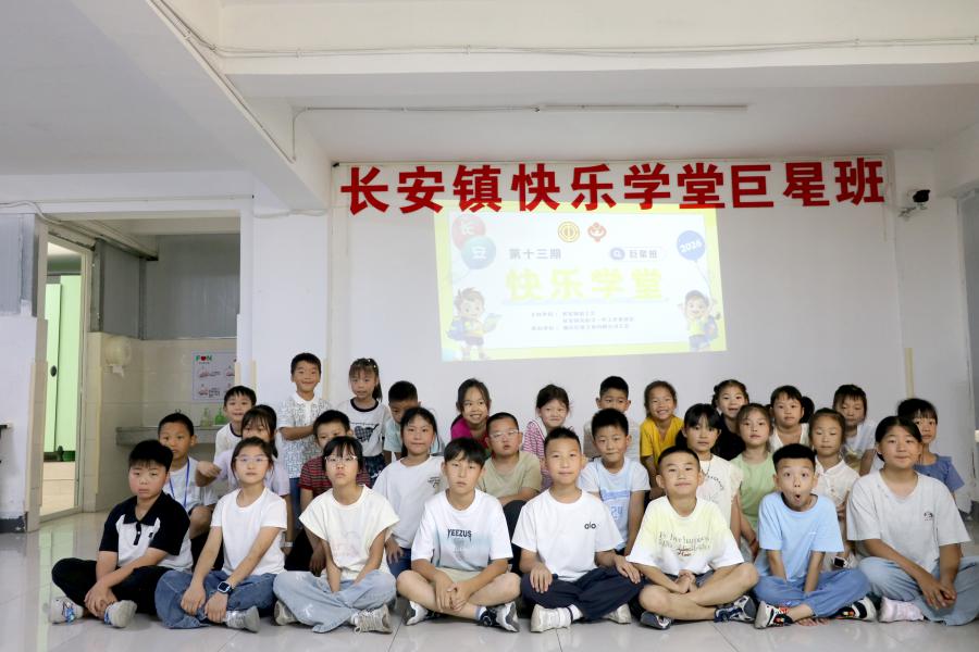 17835697173107039182.jpg 长安镇快乐学堂必赢国际437班 2026.7.7.jpg